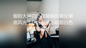 偷拍大神四处尾随偷拍美女裙底风光牛仔连衣裙小姐姐白色半透明蕾丝内裤