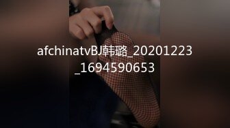 afchinatvBJ韩璐_20201223_1694590653