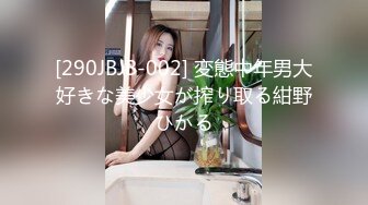 [290JBJB-002] 変態中年男大好きな美少女が搾り取る紺野ひかる