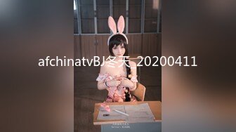 afchinatvBJ冬天_20200411