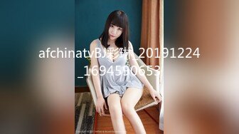 afchinatvBJ彩琳_20191224_1694590653