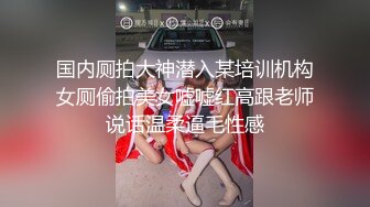 宜家女主角出新品尝先看 炮机肛交