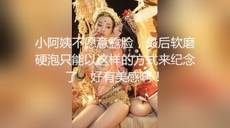 小阿姨不愿意露脸，最后软磨硬泡只能以这样的方式来纪念了，好有美感啊！