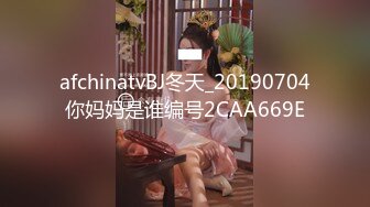 afchinatvBJ冬天_20190704你妈妈是谁编号2CAA669E