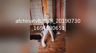 afchinatvBJ奥琳_20190730_1694590653