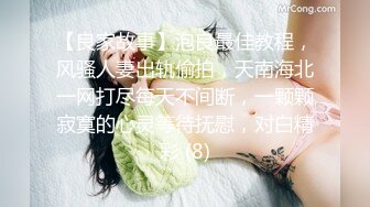 【良家故事】泡良最佳教程，风骚人妻出轨偷拍，天南海北一网打尽每天不间断，一颗颗寂寞的心灵等待抚慰，对白精彩 (8)