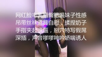 网红脸丰乳翘臀肥逼妹子性感吊带丝袜道具自慰，揉捏奶子手指夹起逼逼，掰穴特写假屌深插，声音嗲嗲呻吟娇喘诱人