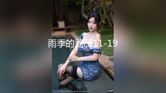 雨季的蔷薇11-19