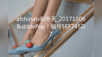 afchinatvBJ冬天_20171006BubblePop！编号5EF745D7