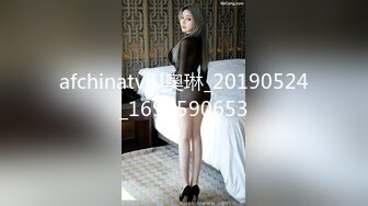 afchinatvBJ奥琳_20190524_1694590653