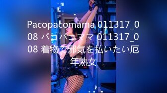 Pacopacomama 011317_008 パコパコママ 011317_008 着物で邪気を払いたい厄年熟女