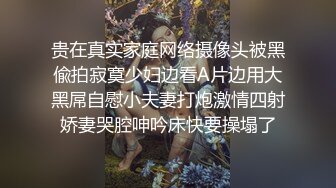 贵在真实家庭网络摄像头被黑偸拍寂寞少妇边看A片边用大黑屌自慰小夫妻打炮激情四射娇妻哭腔呻吟床快要操塌了