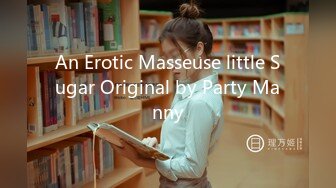 An Erotic Masseuse little Sugar Original by Party Manny