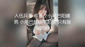 大冬天的也不怕凍壞雞巴,公交站牌前擼射小美女