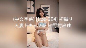 良家反差老师穿jk被多人玩弄啦！人前人后两个样！