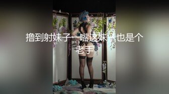 撸到射妹子一嘴这妹子也是个老手